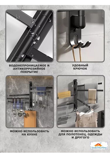 Yourlovelyhome Döner Hastaşağı - Havlu Tutucu 230442895 Siyah