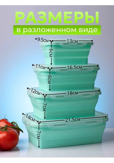 Myidea Katlanabilir Silikon Yemek Kabı Seti 4 Adet 347500758 Yeşil