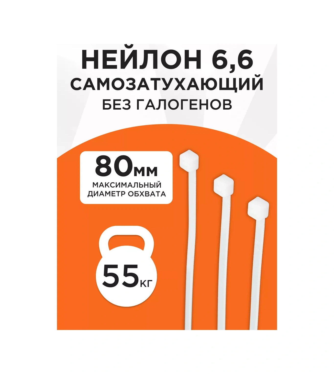 Cablexpert Naylon Plastik Bağlantı Kelepçesi 300x7,6 100 Adet 200044295