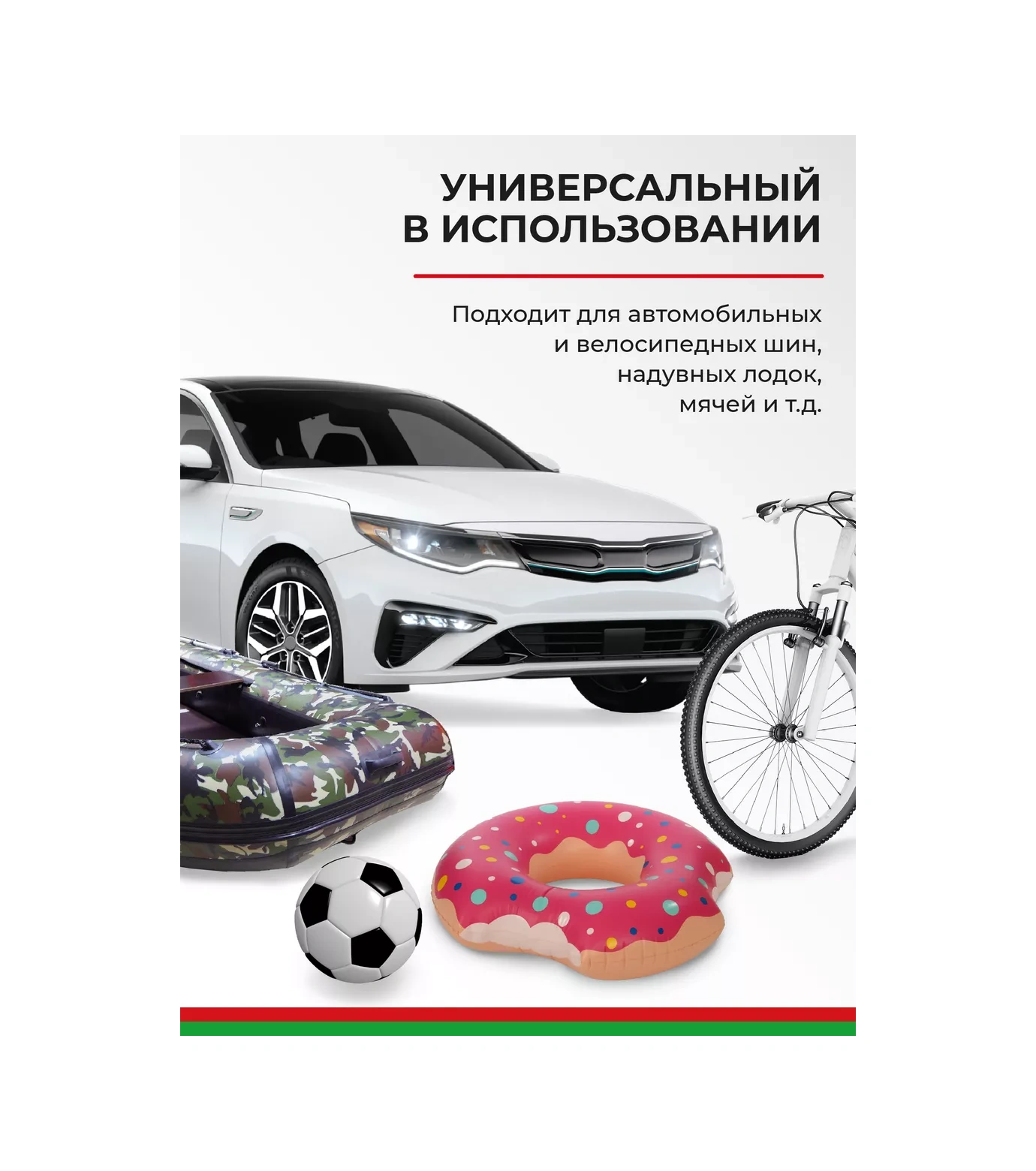 Belak Lastik Şişirme Pompası Ucu Araç Kompresörü İçin Nozul 177611644