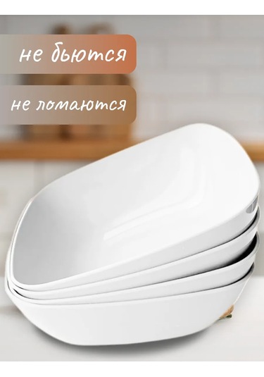 Al' Ternatıva Derin Plastik Tabak Seti 4'lü Paket 330516861 Beyaz