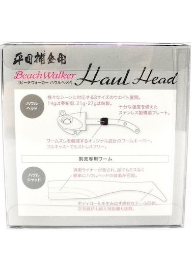 Duo Beach Walker Haul Jighead Ikili Set 27Gr. Aja0199 Shocking Pi