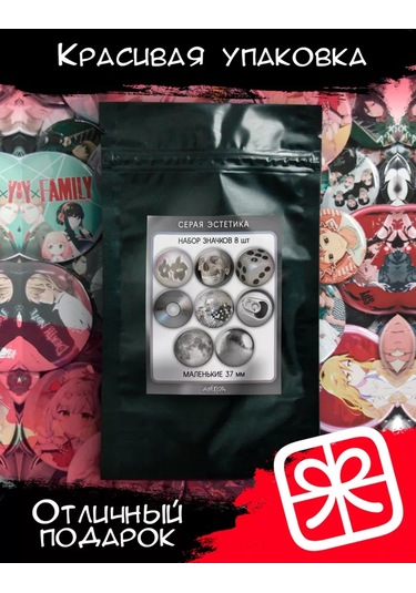 Anikoya Estetik Sırt Çantası Rozeti 387710131 Gri