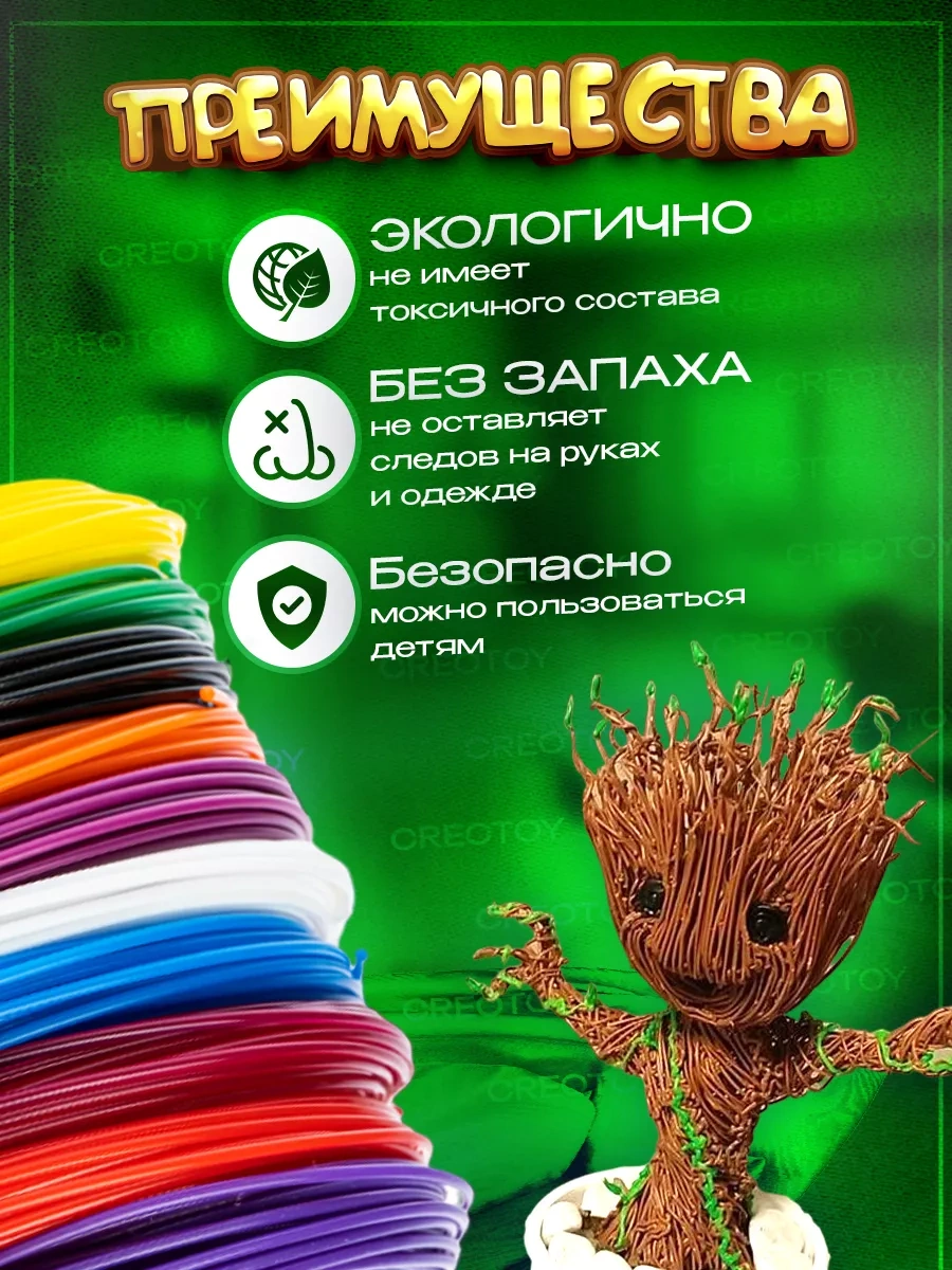 Creotoy 3d Kalem İçin Pla Çoklu Plastik Set 174853571