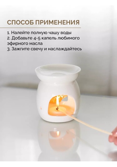 Familylove Eterik Yağlar İçin Seramik Melek Figürü Ev Aromaterapi Lambası 168405964