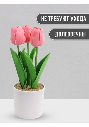 4fun Yapay Silikon Lale Çiçekleri Saksıda Dekorasyon İçin 319526468 Pembe