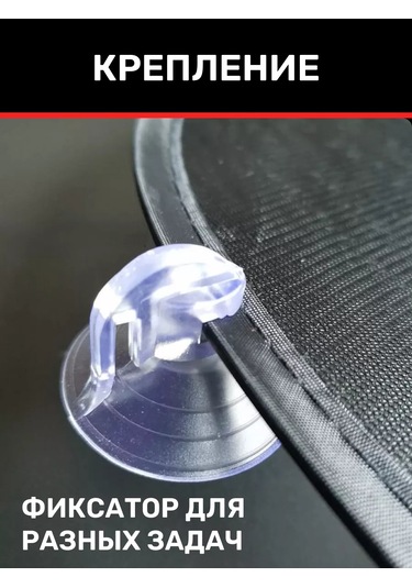 Tenza Home Akvaryum İçin Kilitli Silikon Vantuzlar - 7 Adet. 239516327