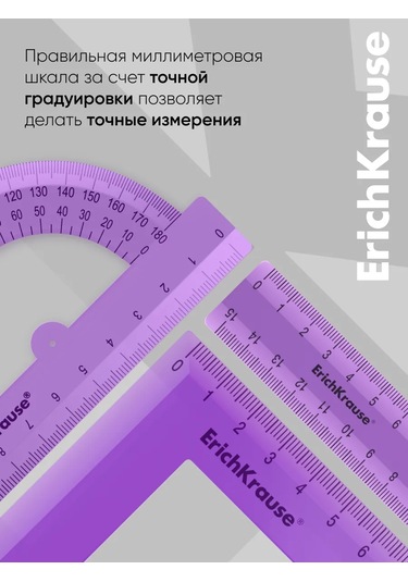 Erichkrause Çizim Seti, Cetvel, İletki, İletki Ve İletki. 17162479 Diğer