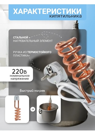 1500w Kova Su Isıtıcısı 457304099 Gri