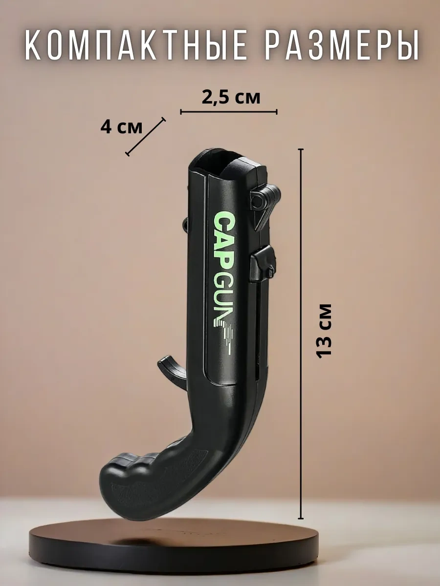 Olumf Bira Şişeleri İçin Cap Gun Sigaralı Açacak Silah - Hediye Seti 261170595 Siyah