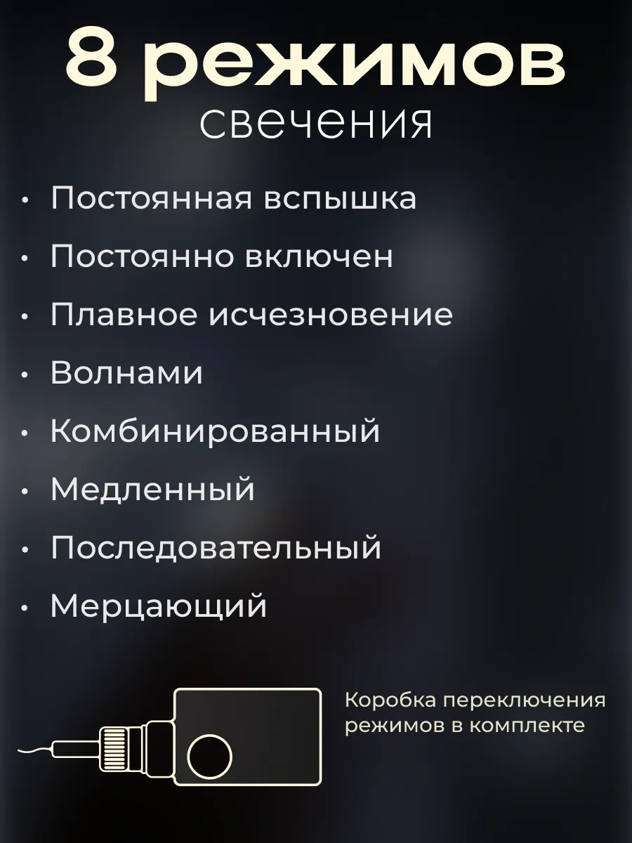 D-light Yeni Yıl İç Mekan Pencere Perdesi Işıklı Süs 3x3 249843465 Soğuk Beyaz