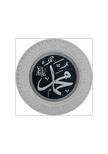 35 Cm Muhammed(S.A.V) Lafs Tabak (64928154)