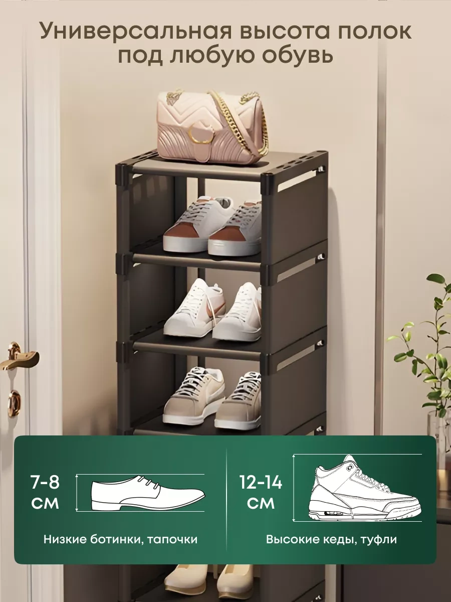 Girl Power Home Antre İçin Dar Ayakkabılığın 178970656 Siyah