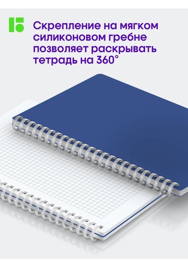 Berlingo A5 Grebenli Kareli İş Defteri, 80 Yaprak 301715983 Mavi