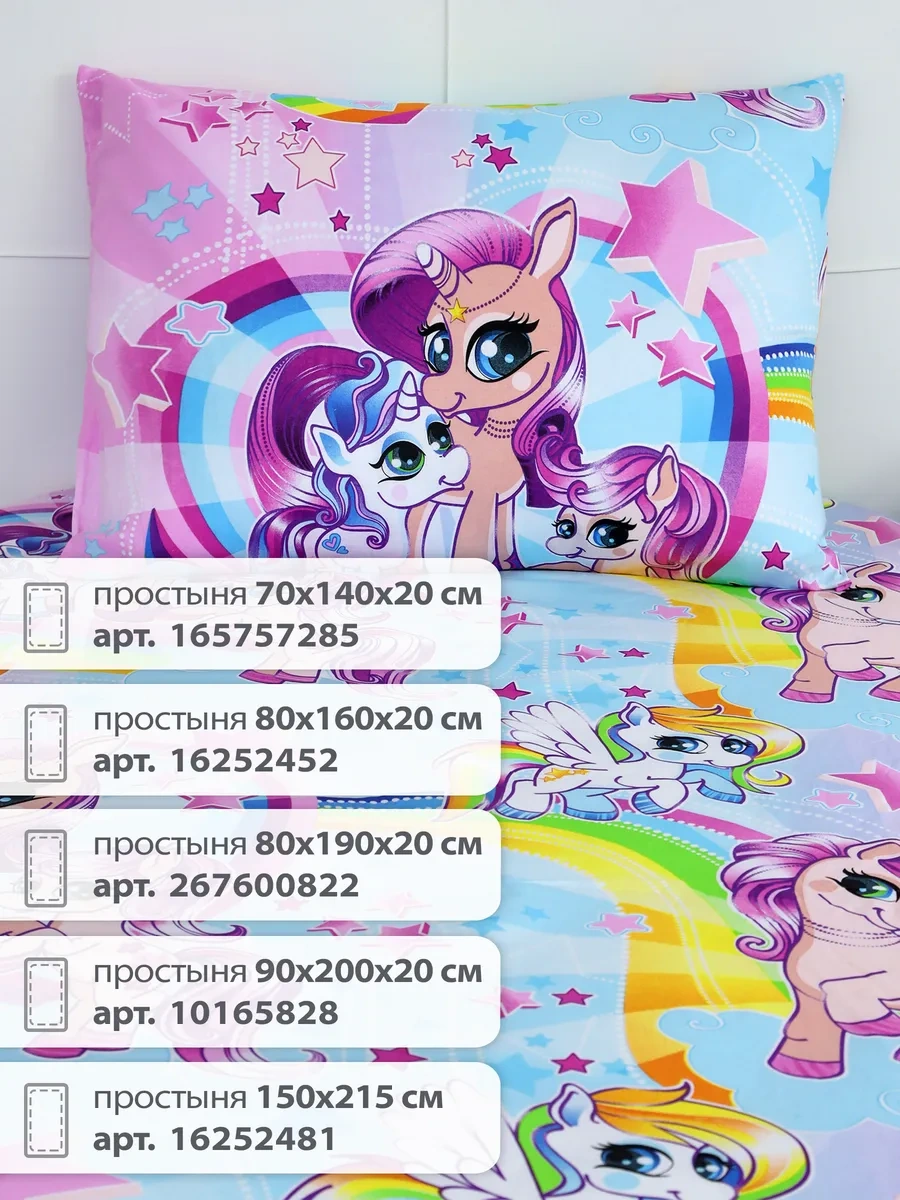 Spalenka Fermuarlı Çocuk 40x70 %100 Pamuk Poplin Yastık Kılıfı 59283759 Pembe