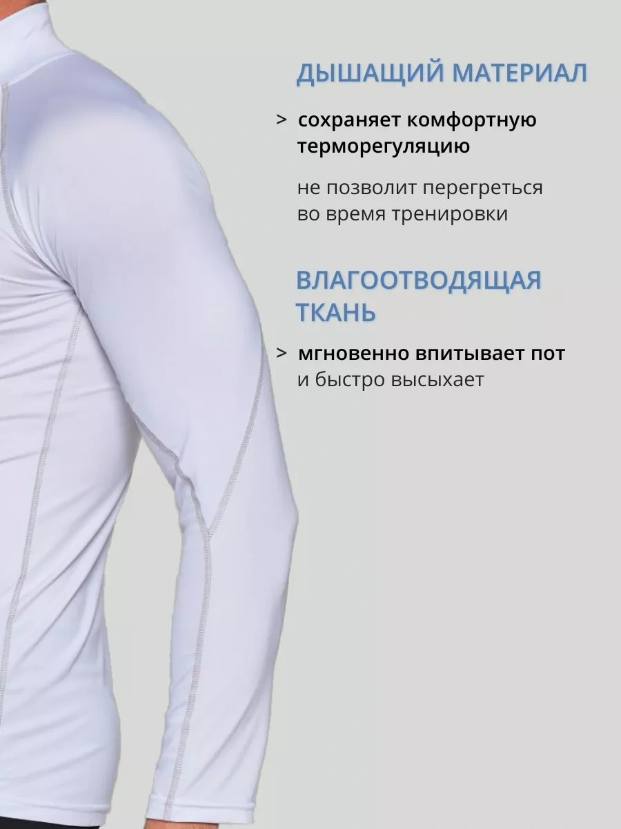 Kobolt Spor Kompresyonlu Uzun Kollu Raketlabilir Kollu Şık Rashguard 186080766 Beyaz
