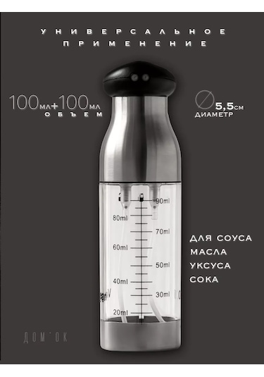 Domkoff Çift Başlı Yağ Spreyi 245134328 Gri