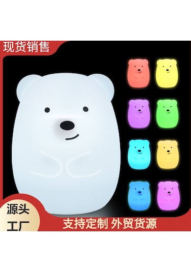 Qingmipy Sevimli Ayı Şekilli Renk Değiştiren Usb Şarjlı Gece Lambası - Çocuk Odası İçin Beyaz