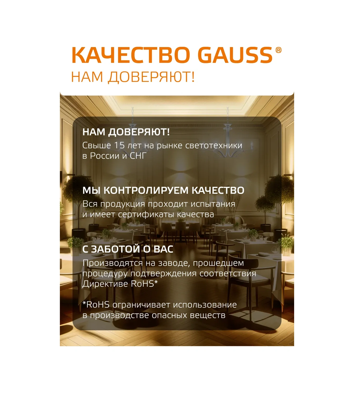 Gauss E14 Rüzgârdaki Mum Ampul 5.5w 2700k Sıcak Işık 3 Adet 356561359