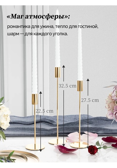 Pabk Dekor İçin Altın Ayaklı Metal Mumluklar. 193030931 Altın Rengi