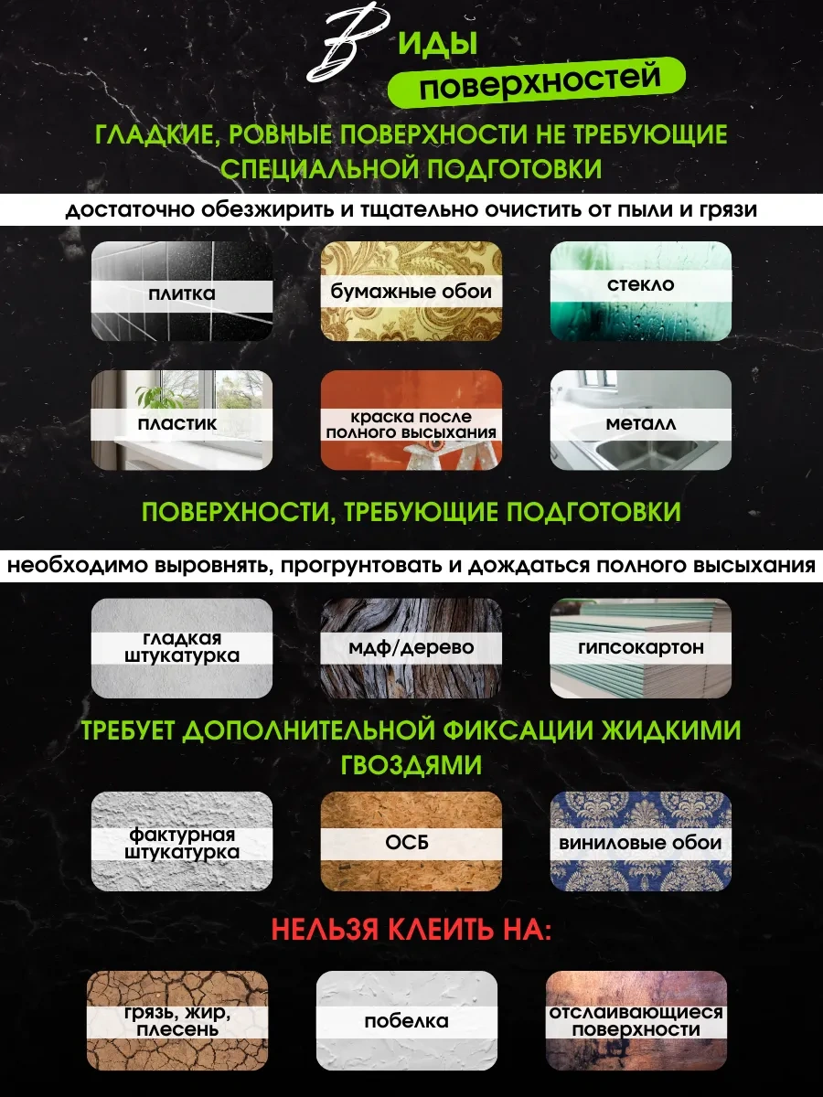 Skıch Flexpower Banyo Süpürgelik İçin Kendinden Yapışkanlı Kenar Bandı 228793101 Siyah