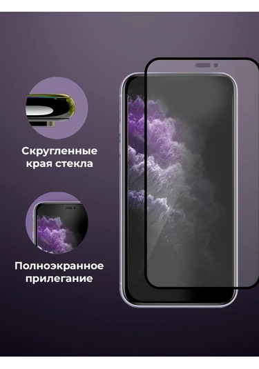 Amfox iPhone Uyumlu 11/ iPhone Uyumlu Xr İçin luğa Karşı Koruyucu Cam 330984482