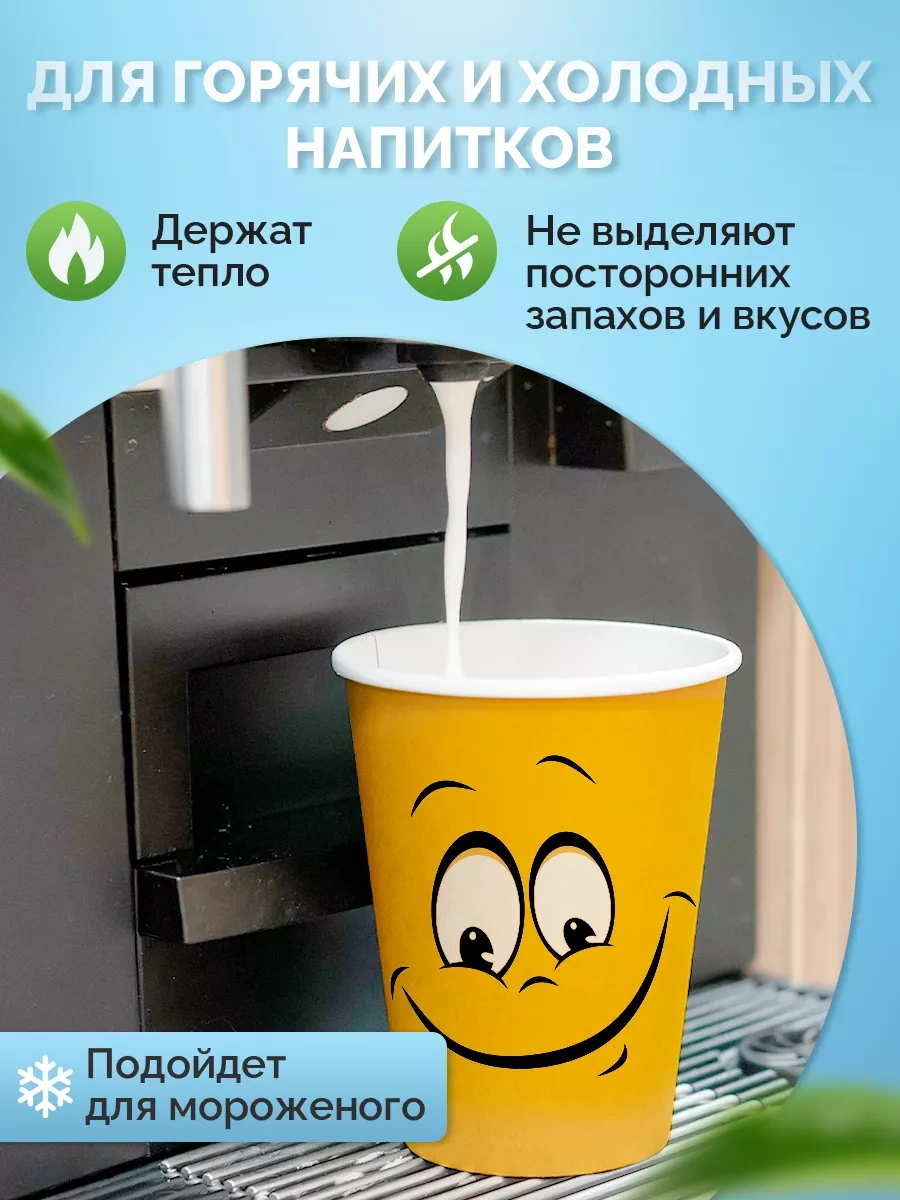 Kit Tek Kullanımlık Kağıt Bardaklar 50 Adet 250 Ml 94399530 100 adet