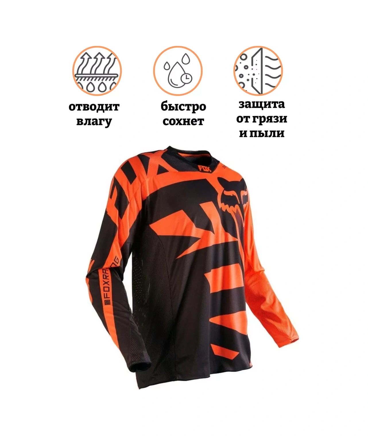 Prorider Moto Ceketi Fox Moto Ceketi Motokros 188310168