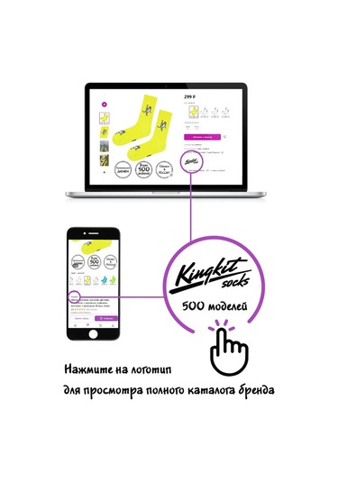 Kingkit Desenli Ve Yazılı Serin Yüksek Çoraplar - 1 Çift 232461235 Violet