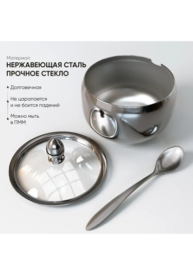 Geeksen Paslanmaz Çelik Şeker Kavanozu, 300 Ml Kapasiteli, Cam Kapaklı, Kaşık Dahil, Mutfak İçin Pratik Çözüm Diğer