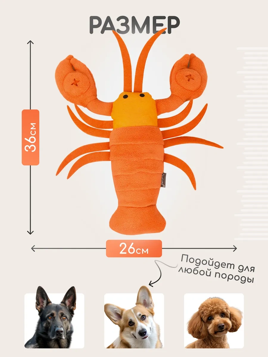 Pet's Boutique Köpekler İçin Yumuşak, Cıvıtmalı Koklama Oyuncağı 325366833