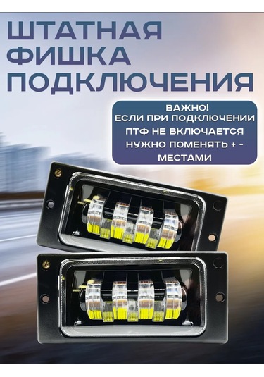 Zmb 2110 2115 Sis Farı Led 70w İki Modlu 452449700