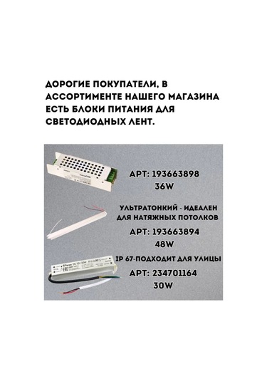 Feron Ip65 Led Şerit 5 Metre 12v Korumalı Sıcak Beyaz 192523444 Sütlü