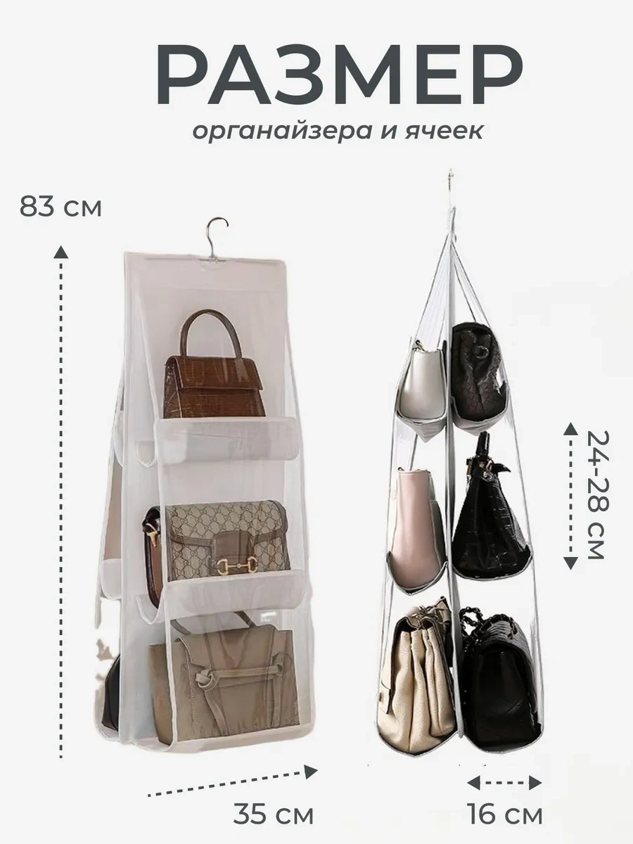 Homlove Çamaşır Ve Çanta Saklama Asma Düzenleyici 216152689 Beyaz