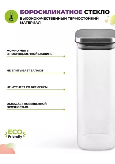 Eley 2'li Saklama Kavanozu Seti 1900 Ml 176649634