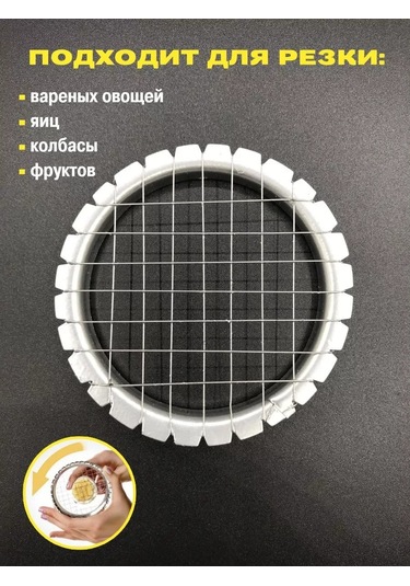 Kitchen Planet El Tipi Sebze Doğrayıcı Vinegretnik Yumurta Dilimleyici Salata Kasesi 8 Mm 200284755 Gri