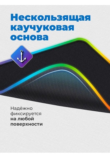 Defender Rgb Siyah Işık Aydınlatmalı Mouse Oyun Paspası 168826346