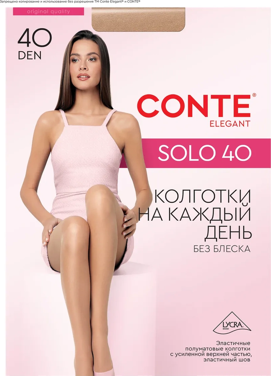 Conte Elegant Solo 40 Külotlu Çorap 5 Çift Paketli 50683628 Aromatik
