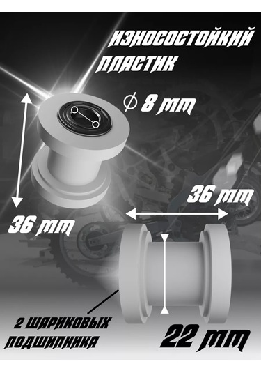 Krıstal Shop Pitbike İçin Tahrik Zinciri Gerdırma Makarası 139417842