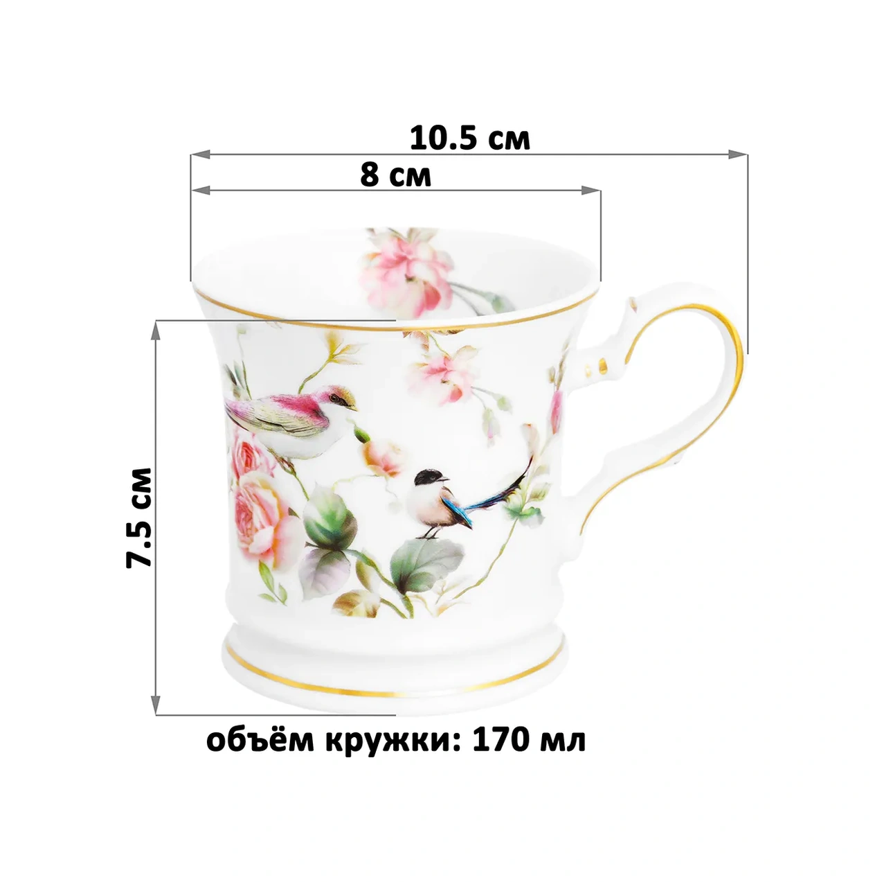 Elan Gallery "şarkı Söylü Kuşlar" Bardağı, 170 Ml. 6868847 Yeşil