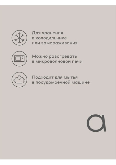 Pragma Fırın Kabı Bd27x16х5-bg, Seramik, 27 Cm 210000212 Bej