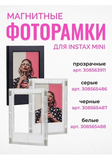 Moments. Instax Mini 12 İçin Fotoğraf Makinesi Kılıfı 176098303