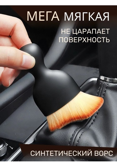 Tenza Home Araba Fırçası Seti 3 Parça 243307974