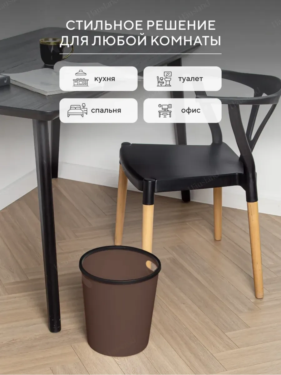 Hausland Mutfak İçin Plastik Çöp Kovası, Kollarla 439754917 Kahverengi