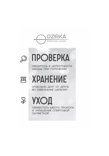 Dzirka Gövde Kesme Halka Tıklama Kulak Burun Kaş 144231672 Gri