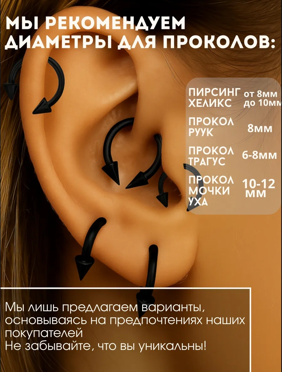 Botalova Store Daire Tipi Piercing Seti 8 Parça 443756949 Gri