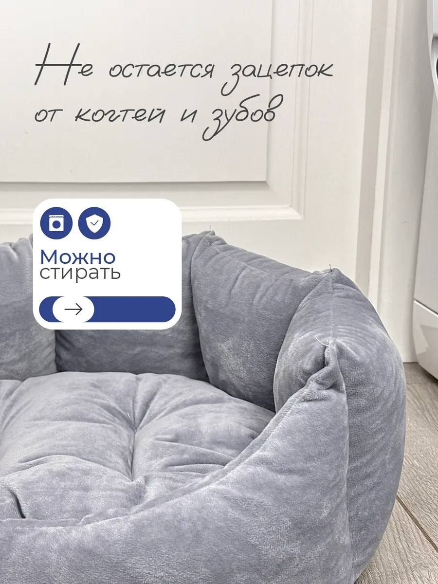 Animalia Kedi Ve Köpekler İçin Yatak 196127796