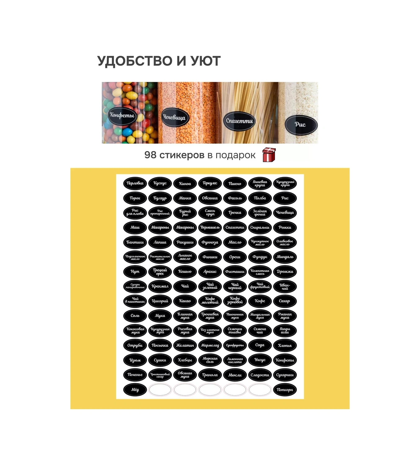 Crafy Tahıl Ve Dökme Ürünler İçin Saklama Kabı 120359221 Beyaz