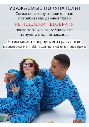 Miko Yumi Kız Çocukları İçin Pamuklu Pantolonlu Pijama 177620358 Mavi Buz