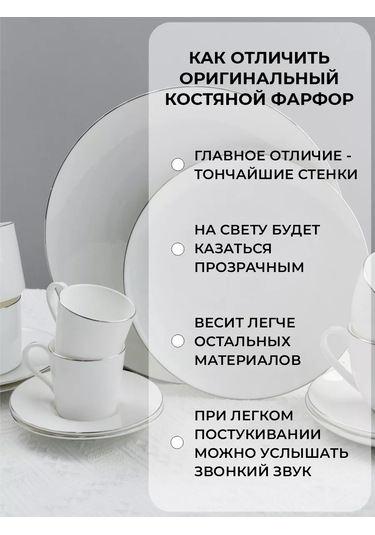 Mandarin Decor Çay Ve Kahve İçin Porselen Fincan 209728600 Beyaz